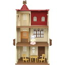 エポック社 シルバニアファミリー おうち 赤い屋根のエレベーターのあるお家 ハ-49 STマーク認証 3歳以上 おもちゃ ドールハウス 【北海道・沖縄・離島配送不可】