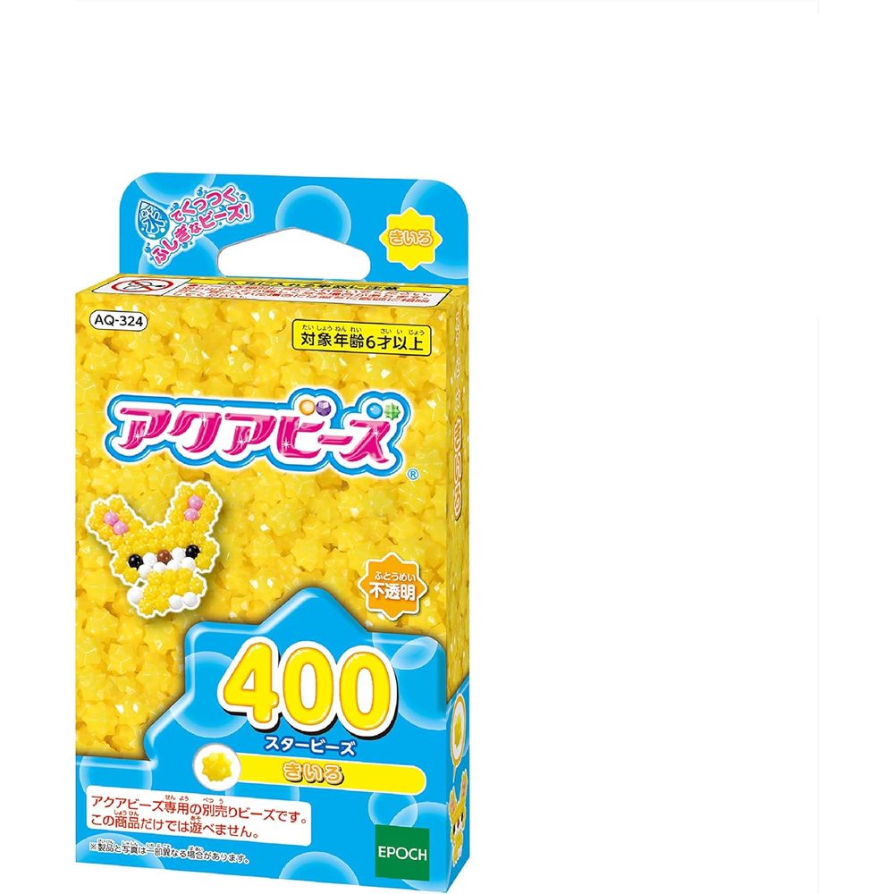 エポック社 アクアビーズ 単色ビーズ スタービーズ きいろ AQ-324 STマーク認証 6歳以上 おもちゃ 水 水でくっつく メイキングトイ 【北海道・沖縄・離島配送不可】(3)