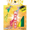 【メール便発送】テンヨー M11026 カラーチェンジングハンカチーフ 手品 マジック 6歳以上