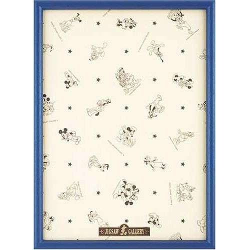 テンヨー ディズニー専用木製パネル パズルフレーム 300ピース用 ブルー 【北海道・沖縄・離島配送不可】