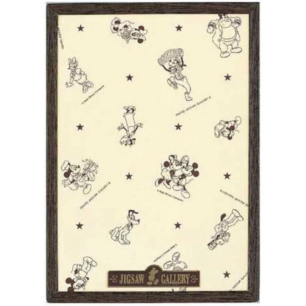 テンヨー パズルフレーム ディスニー専用パネル ダークブラウン 108ピース用 【北海道・沖縄・離島配送不可】