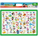 テンヨー チャイルドパズル 46ピース ミッキーのあいうえおであそぼうよ! 子供向けパズル DC-46-035 3歳以上 【北海道・沖縄・離島配送不可】