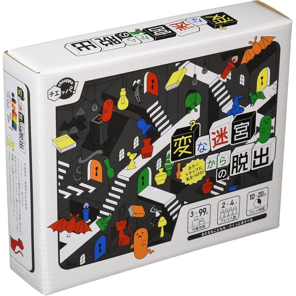 エドインター チエッパ! chieppa 変な迷宮からの脱出 822616 3歳以上 パーティゲーム ボードゲーム 【北海道・沖縄・離島配送不可】