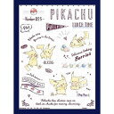 【メール便発送】エンスカイ ジグソーパズル MA-58 ポケットモンスター Pikachu Lunch Time 6歳以上 150P