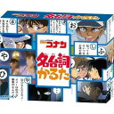 【メール便発送】エンスカイ 名探偵コナン 名台詞かるた 6歳以上