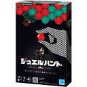 カワダ ジュエルハント(リニューアル版) KBG-08 戦略パズルゲーム 6歳以上 【北海道・沖縄・離島配送不可】