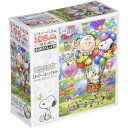 エポック社 108ピース ジグソーパズル PEANUTS スヌーピーバルーンフライト (18.2×25.7cm) 03-043 6歳以上 【北海道・沖縄・離島配送不可】