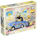 エポック社 500ピース ジグソーパズル ミニオンズ ミニオンズバカンス (38×53cm) 06-098s 6歳以上 【北海道・沖縄・離島配送不可】(3)