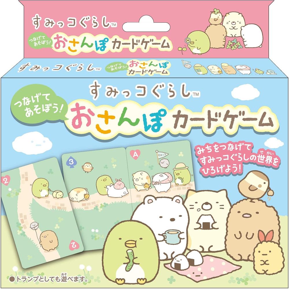 【メール便発送】ハナヤマ すみっコぐらし つなげてあそぼう! おさんぽカードゲーム 4歳以上 パーティゲーム