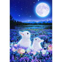ビバリー ジグソーパズル 1000マイクロピース M81-559 月待ちうさぎ 【北海道・沖縄・離島配送不可】