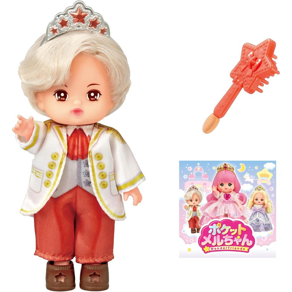 パイロットコーポレーション ポケットメルちゃん ドールセット プリンスダリア 3歳以上 【北海道・沖縄・離島配送不可】