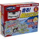 マスダヤ パネルワールド 走る! 成田エクスプレス 3歳〜 480-1737 【北海道・沖縄・離島配送不可】