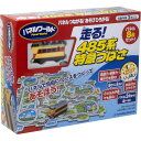 マスダヤ パネルワールド 走る! 485系 特急つばさ 3歳〜 480-1738 【北海道・沖縄・離島配送不可】