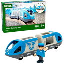 BRIO(ブリオ) バッテリーパワートラベルトレイン 33506 3歳以上 【北海道・沖縄・離島配送不可】