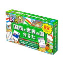 【メール便発送】JTBパブリッシング るるぶ国旗と世界の国かるた 2024年改訂版 (学習かるた・読み上げ音声付き)