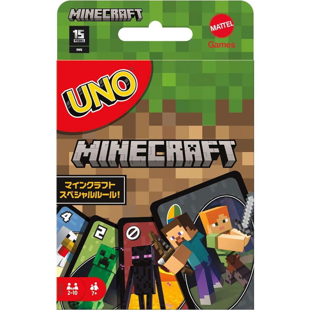 【メール便発送】マテルゲーム ウノ マインクラフト UNO Minecraft パーティゲーム 知育ゲーム カードゲーム 112枚 2-10人用 グリーン FPD61 7歳以上