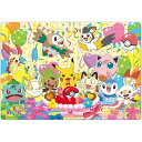 テンヨー チャイルドパズル 80ピース MC-80-772 ポケモンのハッピーパーティー! 子供向けパズル 5歳以上 【北海道・沖縄・離島配送不可】