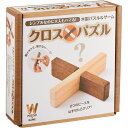 幻冬舎 木製パズル&ゲーム クロスパズル 6歳以上 【北海道・沖縄・離島配送不可】