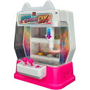 TKSK プッシュキャッチャーDX 卓上 クレーンゲーム ゲームセンター 高さ約270mm TK-125 6歳以上 パーティゲーム 【北海道・沖縄・離島配送不可】