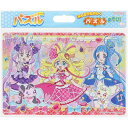 サンスター文具 パズル45P A柄 キミとアイドルプリキュア 6374360A 3歳以上 【北海道・沖縄・離島配送不可】