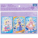 【メール便発送】タカラトミー ひみつのアイプリ デビューカードセットR みつきモデル 6歳以上