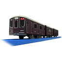タカラトミー プラレール S-47 阪急電鉄2300系 PRiVACE(プライベース) 電車 列車 おもちゃ 3歳以上 【北海道・沖縄・離島配送不可】