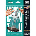 【メール便発送】テンヨー ミラクルスルーコイン 手品 マジック 6歳以上|詳細画像