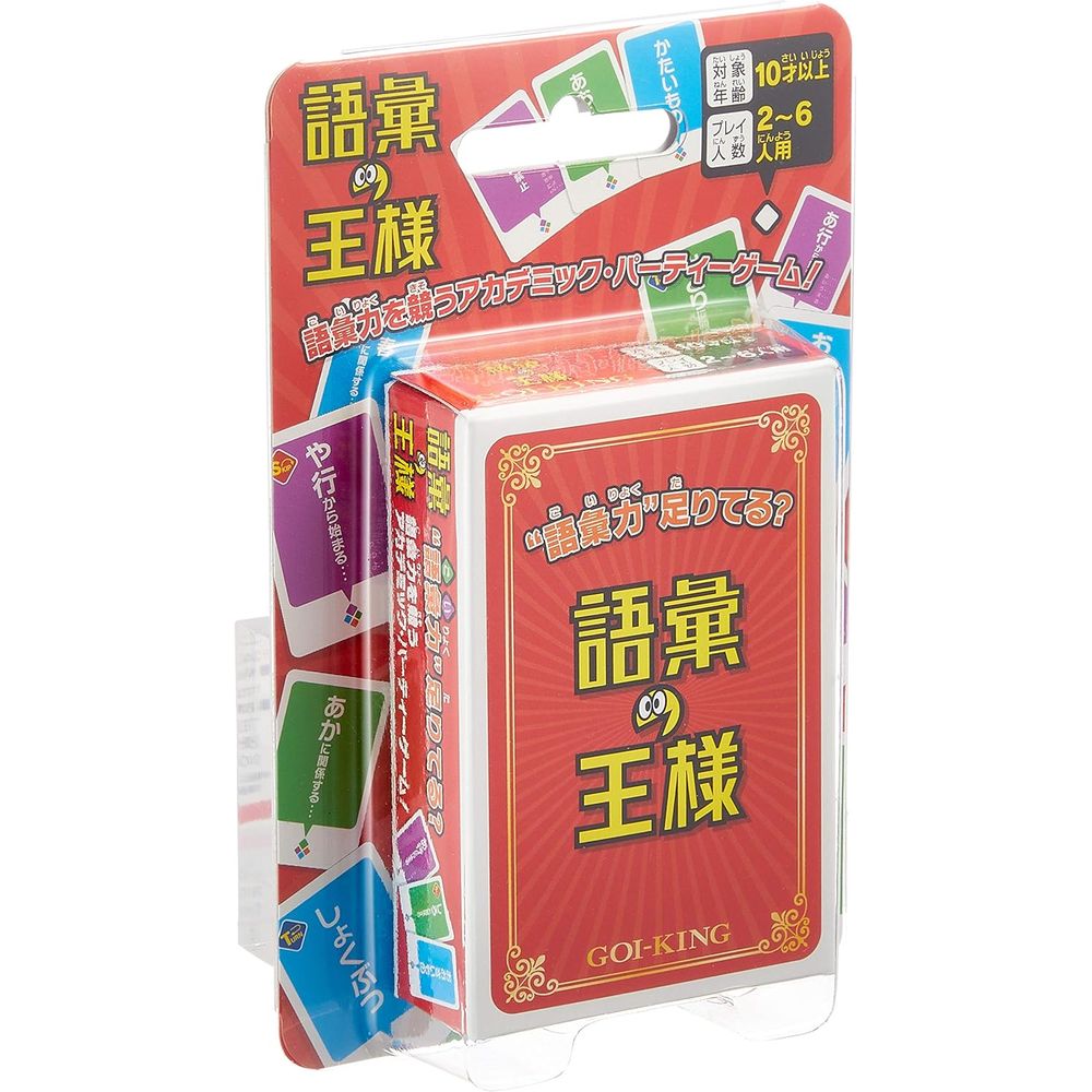 【メール便発送】エンスカイ ノンキャラクター語彙の王様 カードゲーム 10歳以上