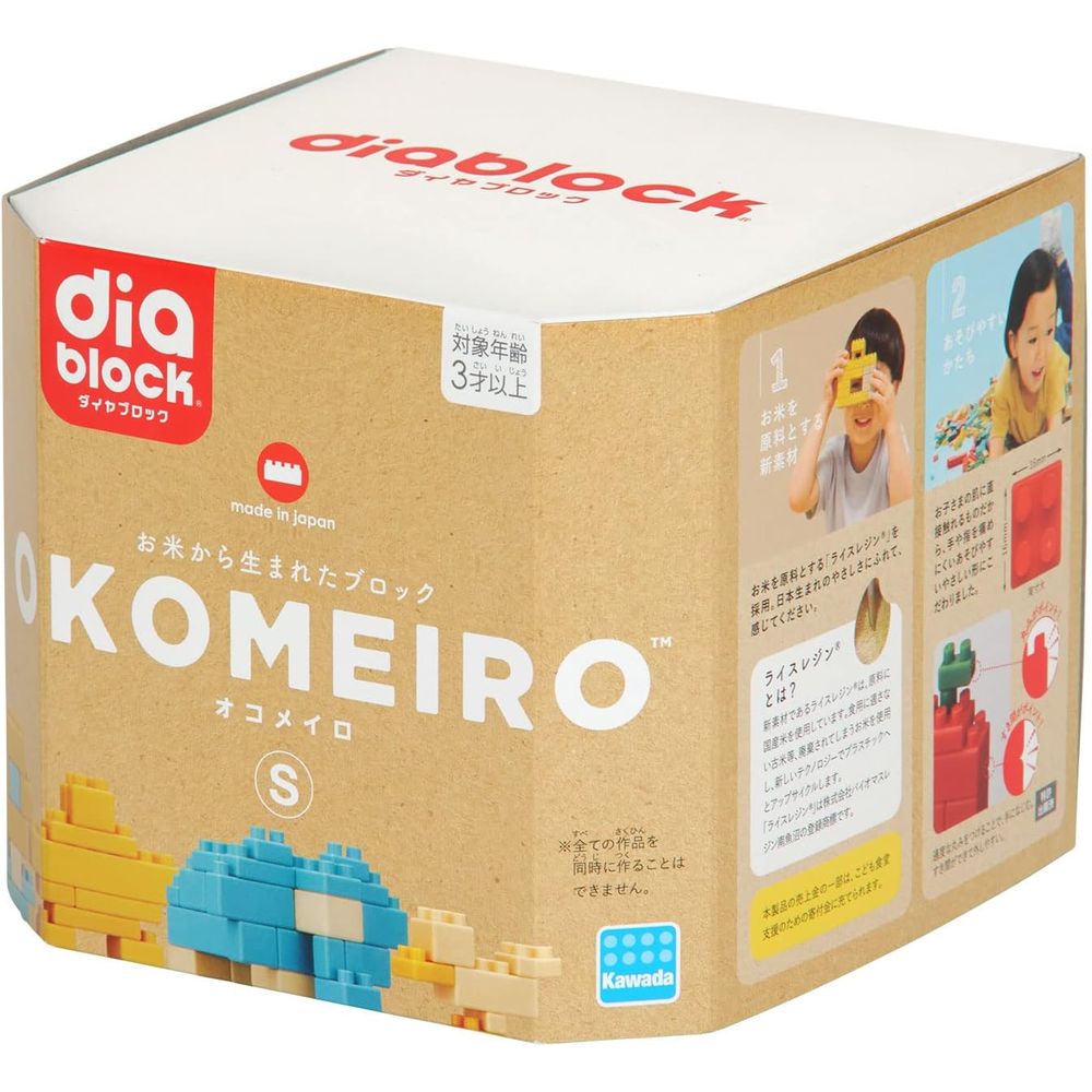 カワダ ダイヤブロック OKOMEIRO(オコメイロ) S ND-03 3歳以上 【北海道・沖縄・離島配送不可】