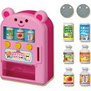 パイロットコーポレーション メルちゃん おせわパーツ単品 ジュースかっちゃお! じどうはんばいき 3歳以上 【北海道・沖縄・離島配送不可】