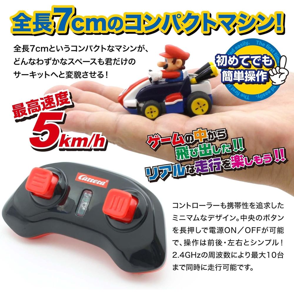 フジックスの京商 キョウショウ エッグ ミニ マリオカート R/C コレクション ルイージ TV036L ラジコン 6歳以上 【北海道・沖縄・離島配送不可】｜アングル3