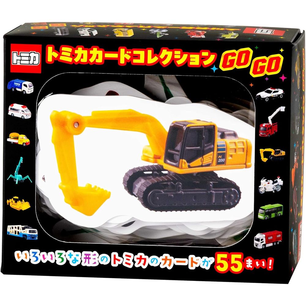 幻冬舎 トミカカードコレクションGOGO 3歳以上 【北海道・沖縄・離島配送不可】