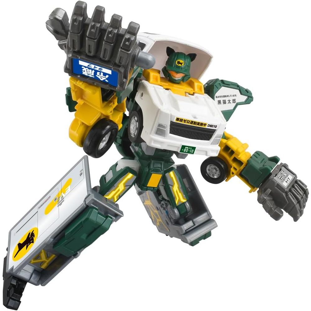 タカラトミー トミカ ジョブレイバー TJB05 キャリーブレイバー ヤマト運輸 集配トラック ミニカー おもちゃ 3歳以上 【北海道・沖縄・離島配送不可】