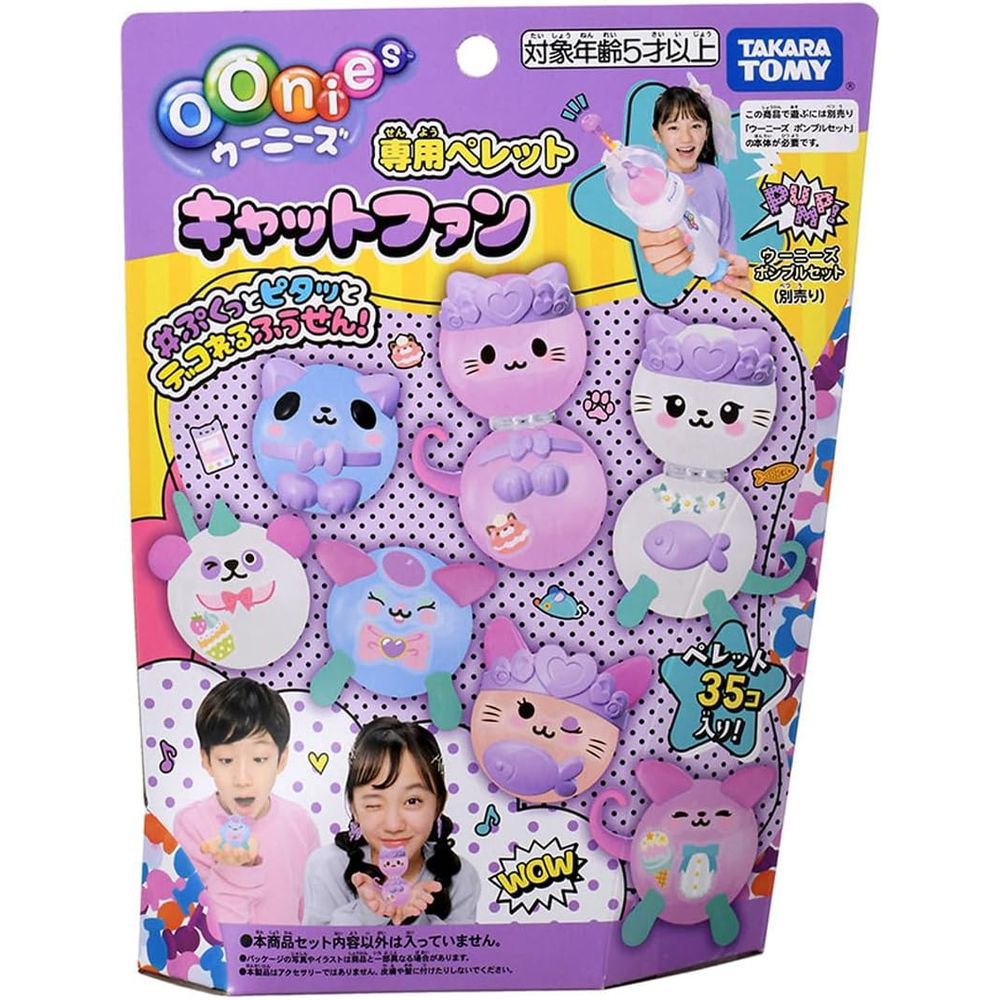 タカラトミー ウーニーズ 専用ペレット キャットファン 5歳以上 【北海道・沖縄・離島配送不可】(3)