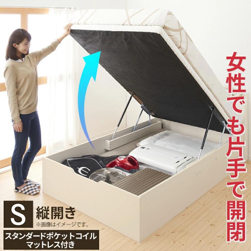 【組立設置料込み】棚・コンセント付き 跳ね上げ収納ベッド 【プロストル2】 【スタンダードポケットコイルマットレス付き】 縦開き 一枚床板タイプ シングル 【フレーム色】ダークブラウン 【マットレス色】ブラック