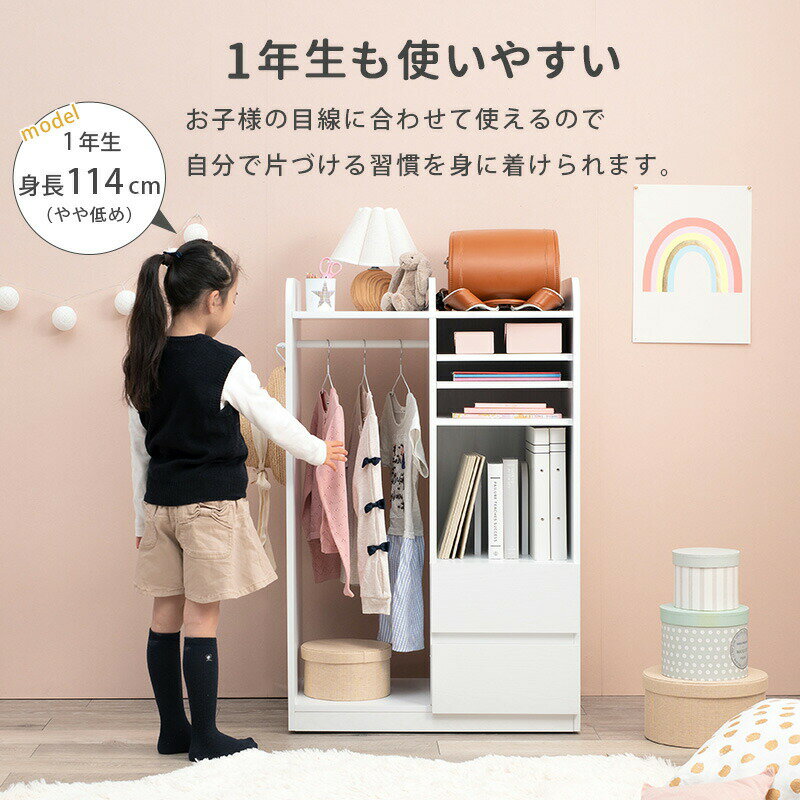 キャスター付きランドセルラック 〔ts121019〕 ハンガータイプ 幅68.5×高さ107cm グレー 【北海道・沖縄・離島配送不可】 [3]