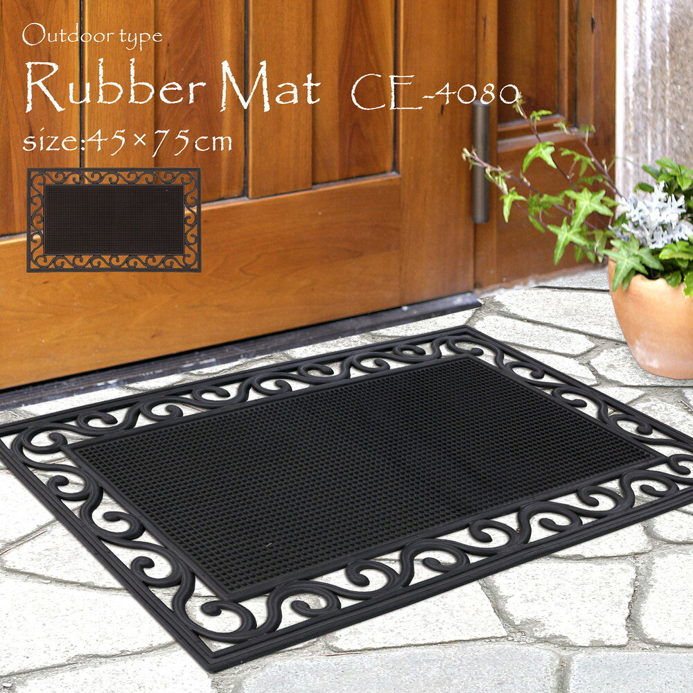 外玄関用 泥落としマット 【ts121230】 CE-4080 45×75cm ブラック【サイズ】45×75【重量】2.8kg【材質】ラバ−【生産国】インド【注記文】※各サイズ・重量は概算です。※写真の色調はモニターの機種や設定により実際の商品と異なる場合があります。※画像はイメージです。現物と多少異なる場合がございます。