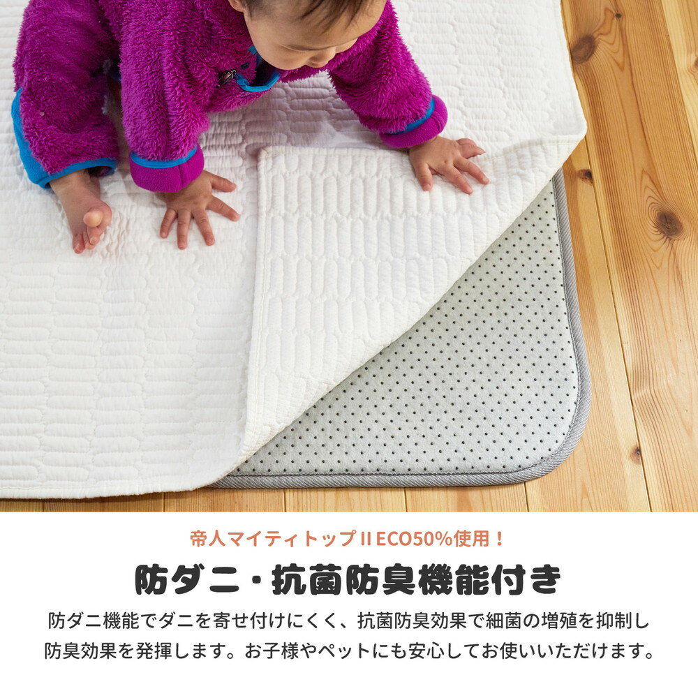 両面すべり止め付き ふっくらアンダーラグ 〔ts121313〕 抗菌機能付き 170×170cm ホワイト 【北海道・沖縄・離島配送不可】