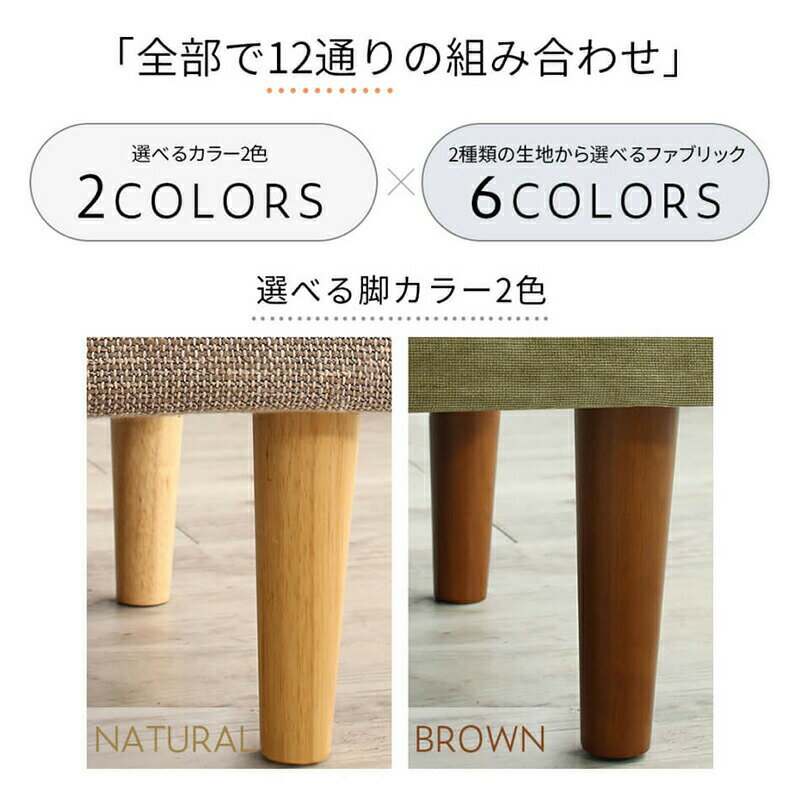 〔組立設置料込み〕座り心地にこだわった 北欧デザインダイニングベンチ 2Pサイズ(幅120cm) 〔tz120366〕 〔ベンチ座面色〕ブラウン 〔ベンチフレーム・脚色〕ナチュラル 【北海道・沖縄・離島配送不可】 [3]