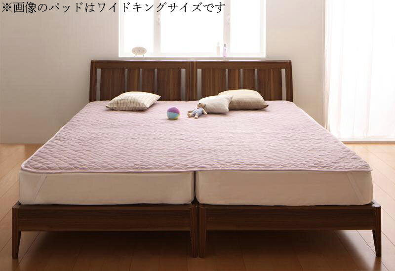 20色から選べる!マイクロファイバー 敷パッド〔中わた通常タイプ〕 ファミリー パウダーブルー 【北海..