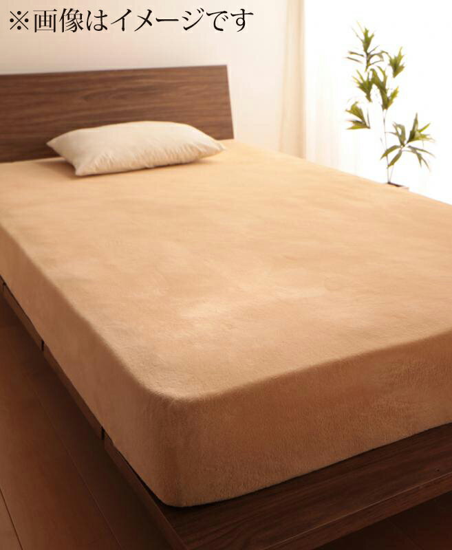 20色から選べるマイクロファイバーカバーリング 〔ボックスシーツ単品〕 キング パウダーブルー 【北海..