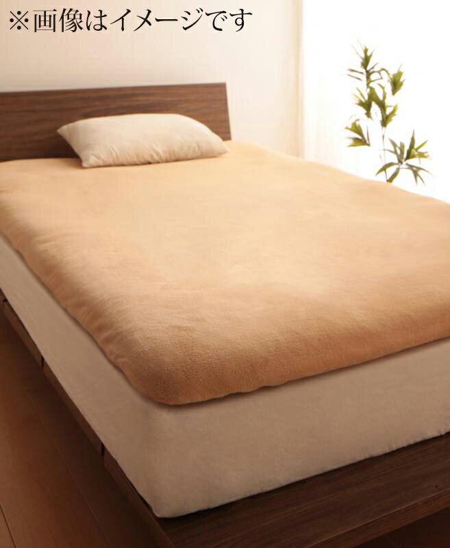 20色から選べるマイクロファイバーカバーリング 〔和式用フィットシーツ単品〕 ダブル コーラルピンク ..