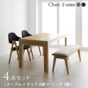 〔組立設置料込み〕北欧モダンデザイン スライド伸縮テーブルダイニングシリーズ 〔Troyes〕トロア 4点セット(テーブル+チェア2脚+ベンチ1脚) 〔チェア色〕グレー 〔ベンチ色〕グレー 【北海道・沖縄・離島配送不可】