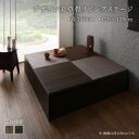 国産 収納付きデザイン美草畳リビングステージ 【風凛】フーリン 畳ボックス収納 120×120cm（一畳×2） ハイタイプ（高さ40cm） 【畳色】セピア【本体サイズ】・一畳　（約）幅60×奥行120×高さ40cm【収納部寸法】・一畳　（約）幅56×奥行116×高さ33cm【材質】　フレーム：MDFプリント化粧板、パーチクルボード、ランバーコア合板、布テープ　美草畳：ポリプロピレン、炭酸カルシウム（セキスイ畳表「美草」使用）　インシュレーションボード、ニードルパンチ、ポリエチレンクッション材※セキスイ畳「美草」はグッドデザイン賞を受賞しています。【生産国】　フレーム：日本　畳：中国【梱包サイズ】・一畳　高さ40cm：（約）幅63×奥行123×高さ16cm・22kg※各サイズ、重量は概算になります。※本製品は組み合わせによるサイズ展開になります。※本製品は、組み立て品になります。※商品のデザイン、仕様、梱包は、予告なく変更になる場合がございます。予めご了承ください。※写真の色調は、モニターの機種や設定により実際の商品と異なる場合がございます。リビング畳/収納畳/小上がり/畳ステージ/国産/日本製