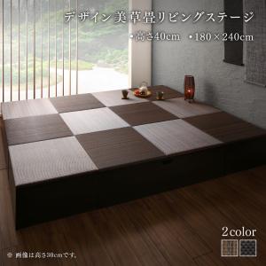 国産 収納付きデザイン美草畳リビングステージ 〔風凛〕フーリン 畳ボックス収納 180×240cm（一畳×6） ハイタイプ（高さ40cm） 〔畳色〕ブラック【北海道・沖縄・離島配送不可】