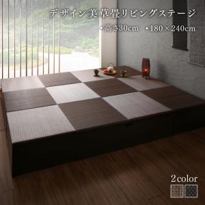 国産 収納付きデザイン美草畳リビングステージ 〔風凛〕フーリン 畳ボックス収納 180×240cm(一畳×6) ロータイプ(高さ30cm) 〔畳色〕セピア【北海道・沖縄・離島配送不可】 国産 収納付きデザイン美草畳リビングステージ 〔風凛〕フーリン 畳ボックス収納 180×240cm(一畳×6) ロータイプ(高さ30cm) 〔畳色〕セピア【北海道・沖縄・離島配送不可】