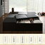 国産 収納付きデザイン美草畳リビングステージ 〔風凛〕フーリン 畳ボックス収納 180×240cm(一畳×6) ロータイプ(高さ30cm) 〔畳色〕セピア【北海道・沖縄・離島配送不可】