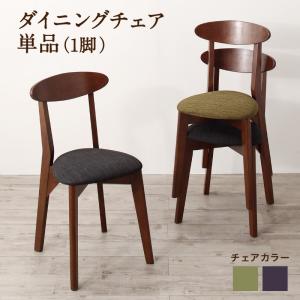 ガラスと木の異素材MIX モダンデザインダイニングシリーズ 〔Wiegel〕ヴィーゲル ダイニングチェア単品(1脚) ダークグレー 【北海道・沖縄・離島配送不可】 ガラスと木の異素材MIX モダンデザインダイニングシリーズ 〔Wiegel〕ヴィーゲル ダイニングチェア単品(1脚) ダークグレー 【北海道・沖縄・離島配送不可】