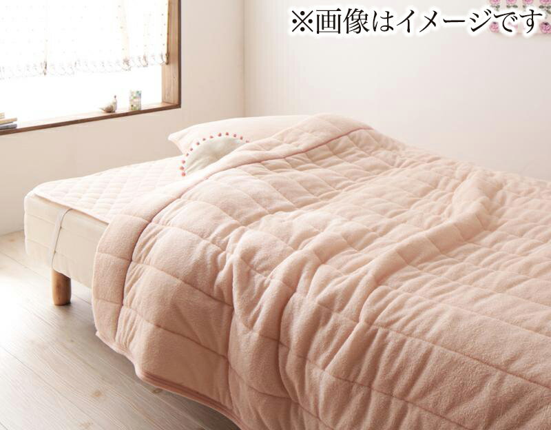 20色から選べる！365日気持ちいい！コットンタオルのケット・パッド 〔キルトケットのみ〕 セミダブル サイレントブラック 【北海道・沖縄・離島配送不可】