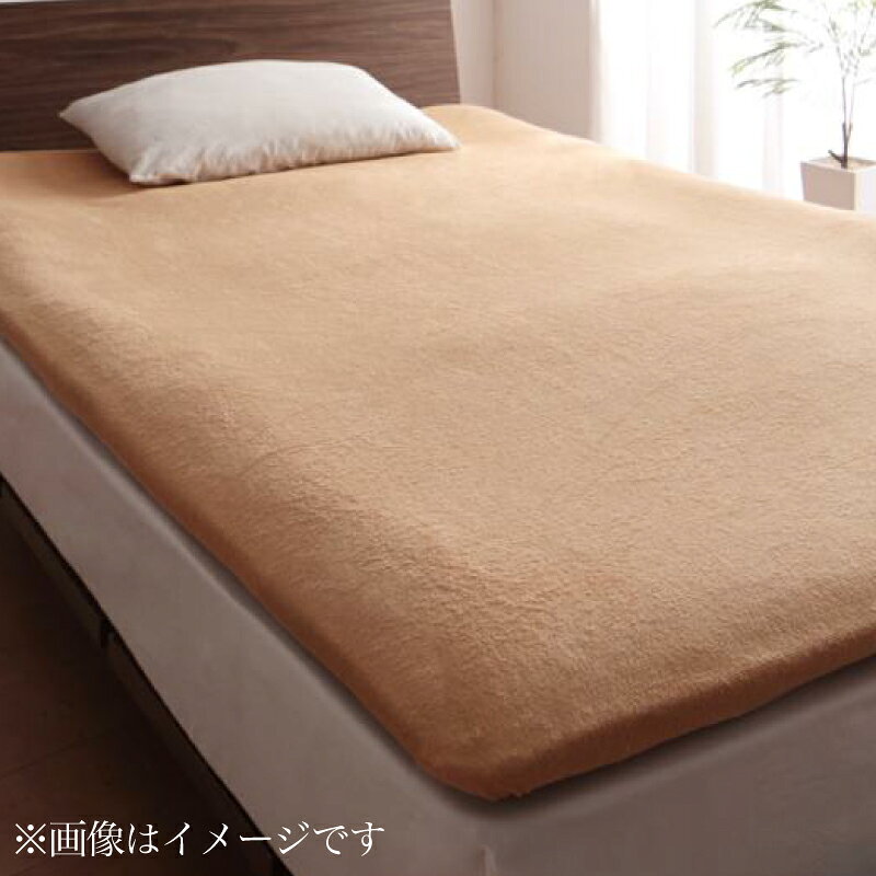 20色から選べる！ザブザブ洗えて気持ちいい！コットンタオルのパッド・シーツ 〔和式用フィットシーツのみ〕 セミダブル ナチュラルベージュ 【北海道・沖縄・離島配送不可】